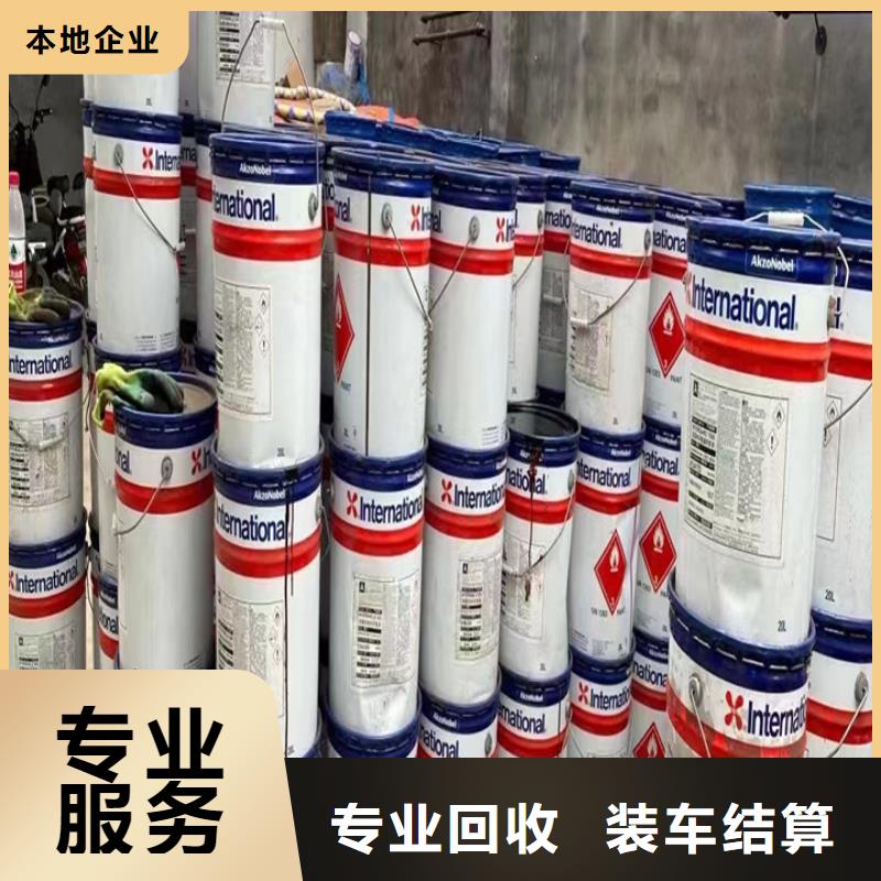 统一收购乙二醇单甲醚资质齐全厂家回收