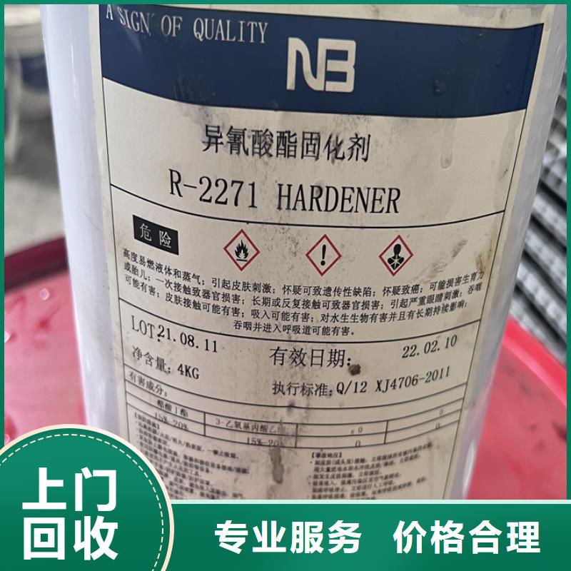 连州高价回收氯化石蜡当地货源