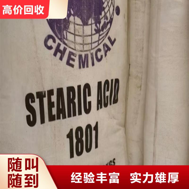 快速上门回收异氰酸酯回收异氰酸酯量大从优服务好