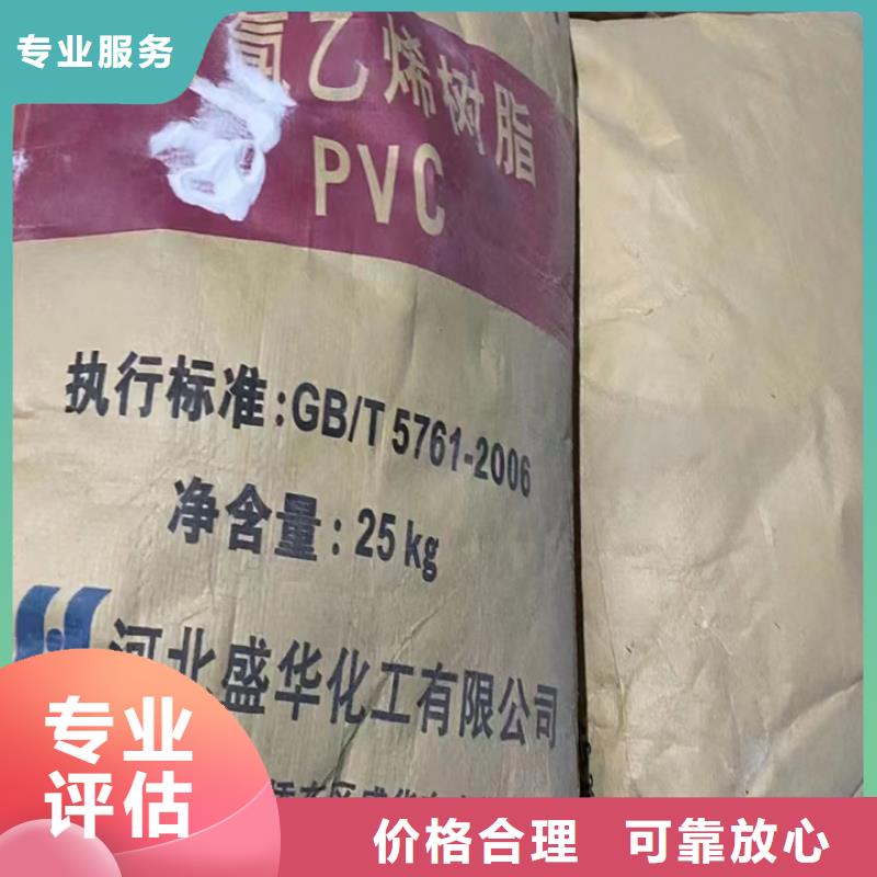 大安回收凹版油墨回收木器漆放心选择