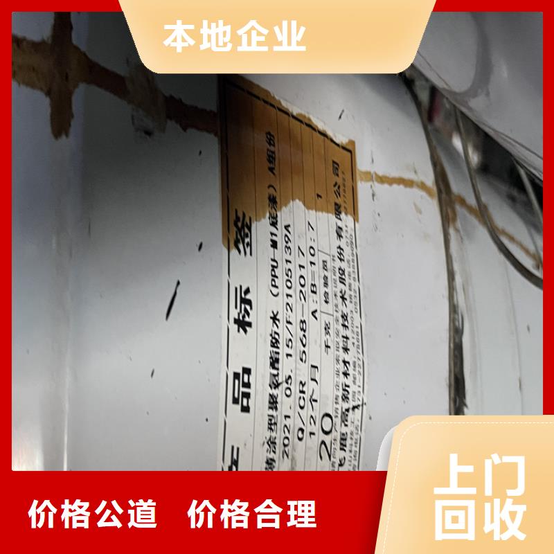 大同统一收购聚醚价格合理