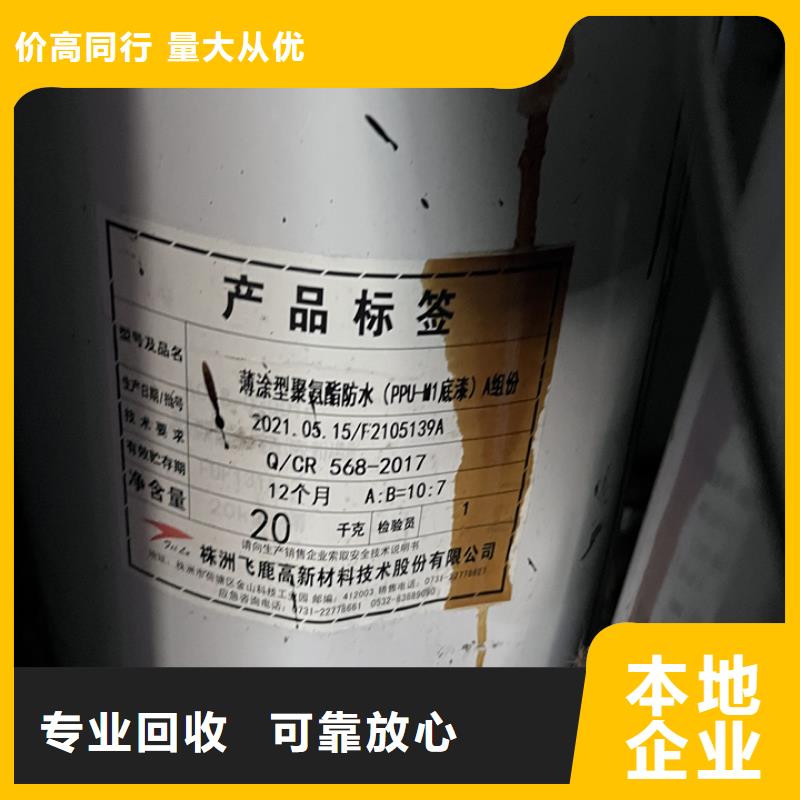 中山高价回收废蜡烛可靠放心