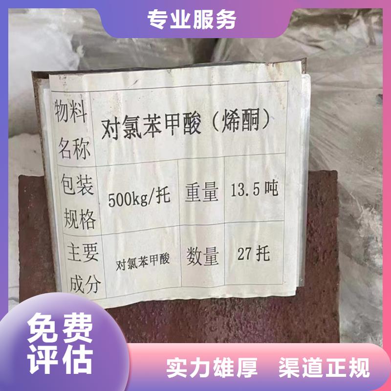 龙井长期大量回收聚氨酯AB料口碑良好
