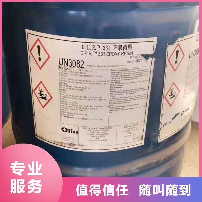 三门峡哪里回收过期聚醚组合料多少钱同城品牌