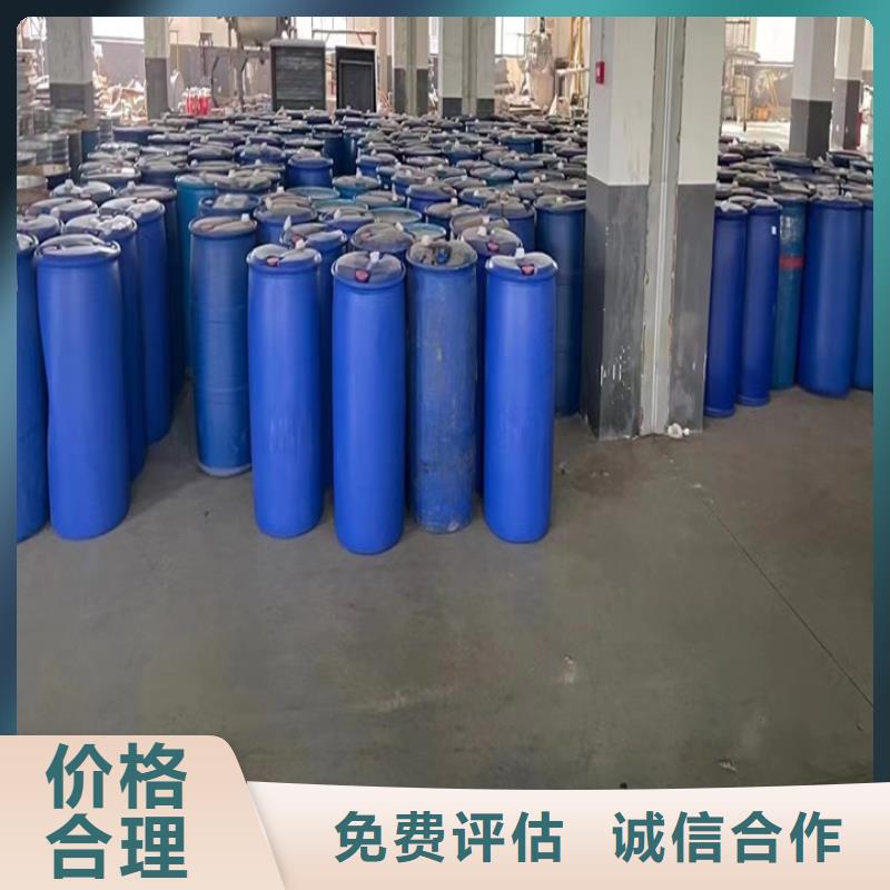 【快速上门回收异氰酸酯】,二手颜料上门收购诚信合作