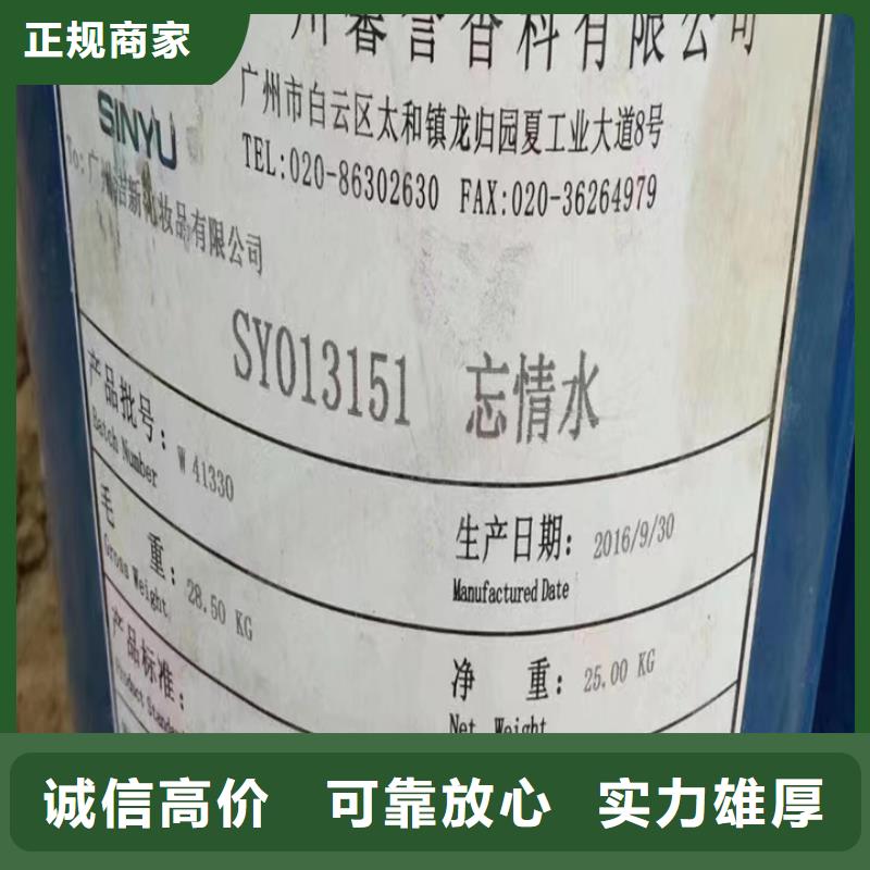 九台上门回收铸造蜡处理一批库存诚信合作