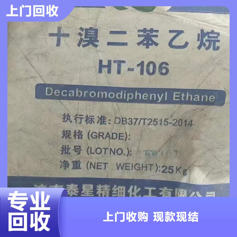 快速上门回收异氰酸酯回收环氧树脂价格合理回收范围广