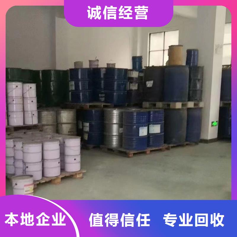 济南高价回收铸造蜡长期高价回收