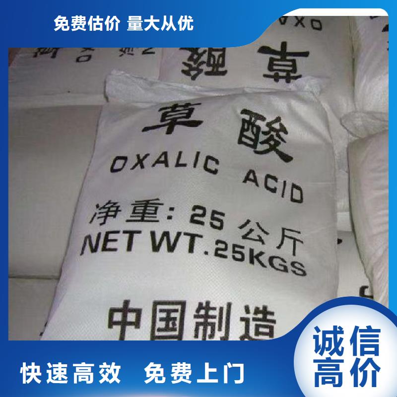 嵊州长期大量回收聚氨酯组合料放心选择