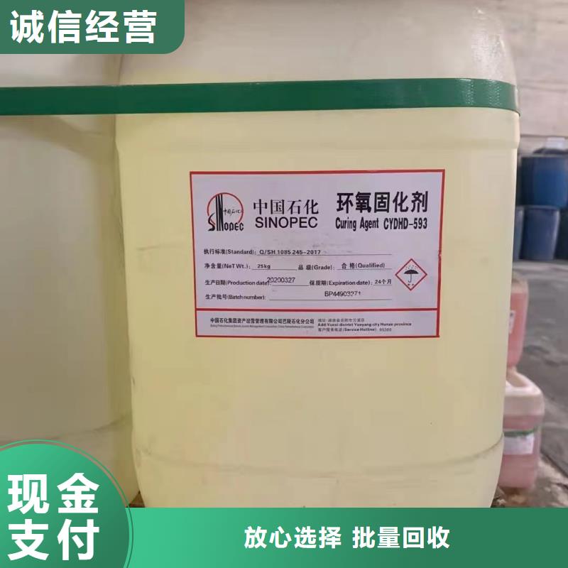 统一收购天竺蔡精油统一收购实力强