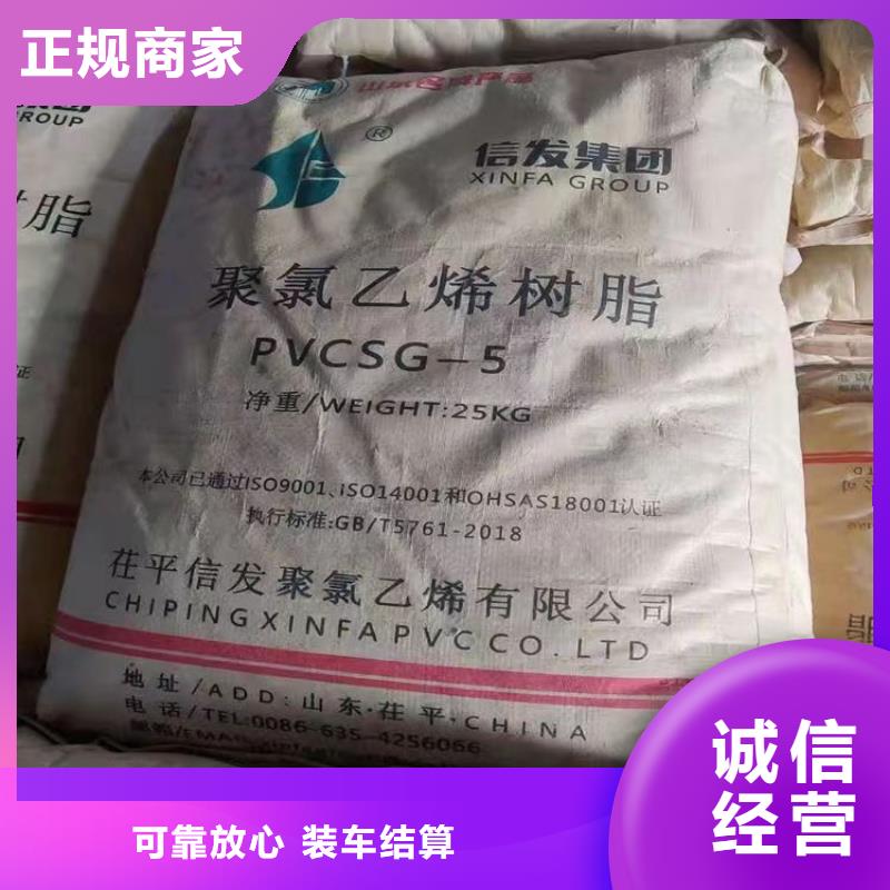 金坛统一收购聚氨酯组合料同城厂家
