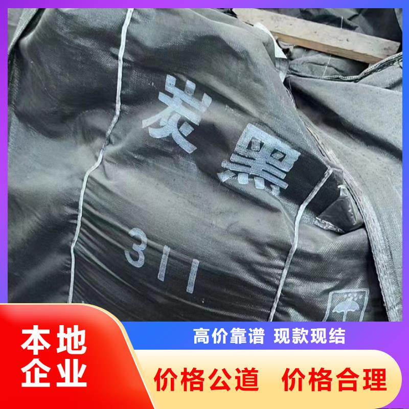 太原上门回收聚氨酯AB料行情表高价靠谱