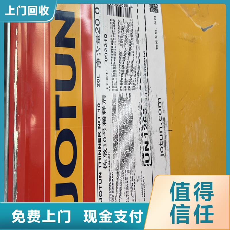 冷水江上门回收聚氨酯发泡剂来电咨询值得信任