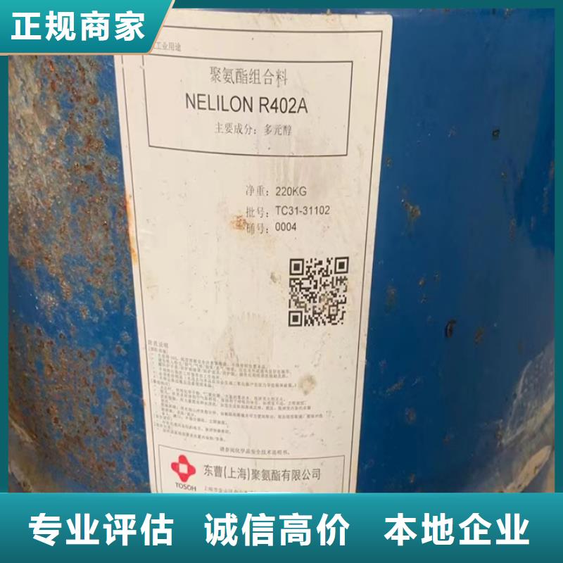 大理上门回收废旧蜡块快速估价本地经销商