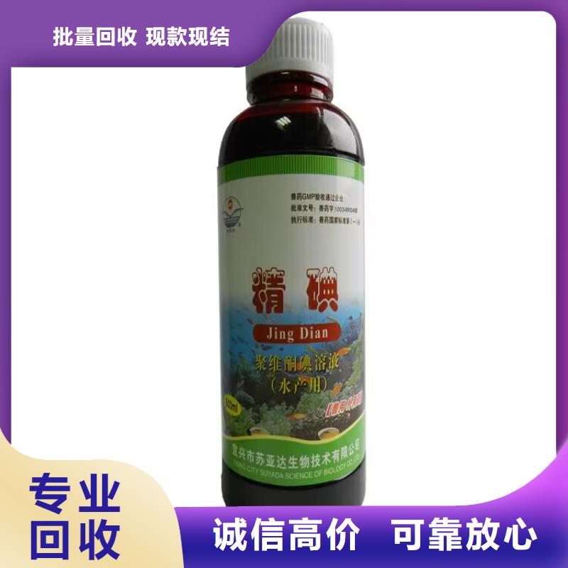 兴城哪里回收过期矿用黑白料批发价格同城经销商