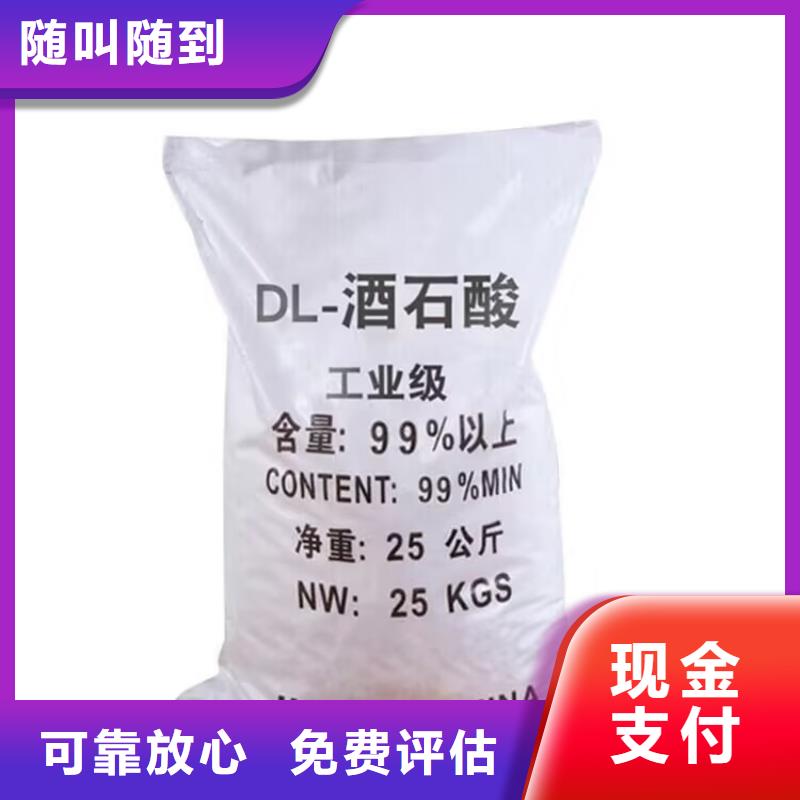 吐鲁番回收汽车修补漆的在哪里/24小时上门收购渠道正规
