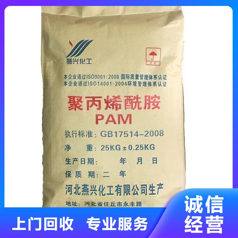 铜川回收船舶油漆的在哪里/24小时上门收购