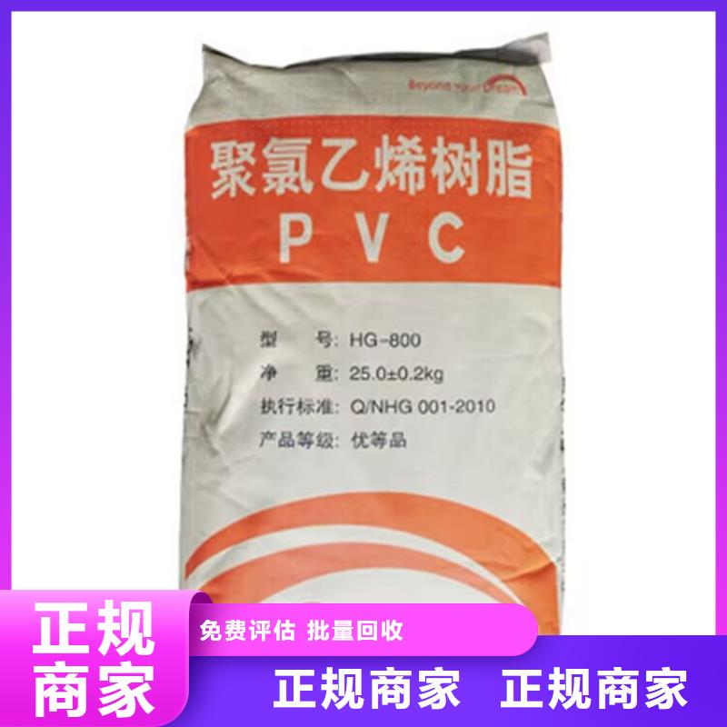 仙桃哪里高价回收进口油漆可靠放心