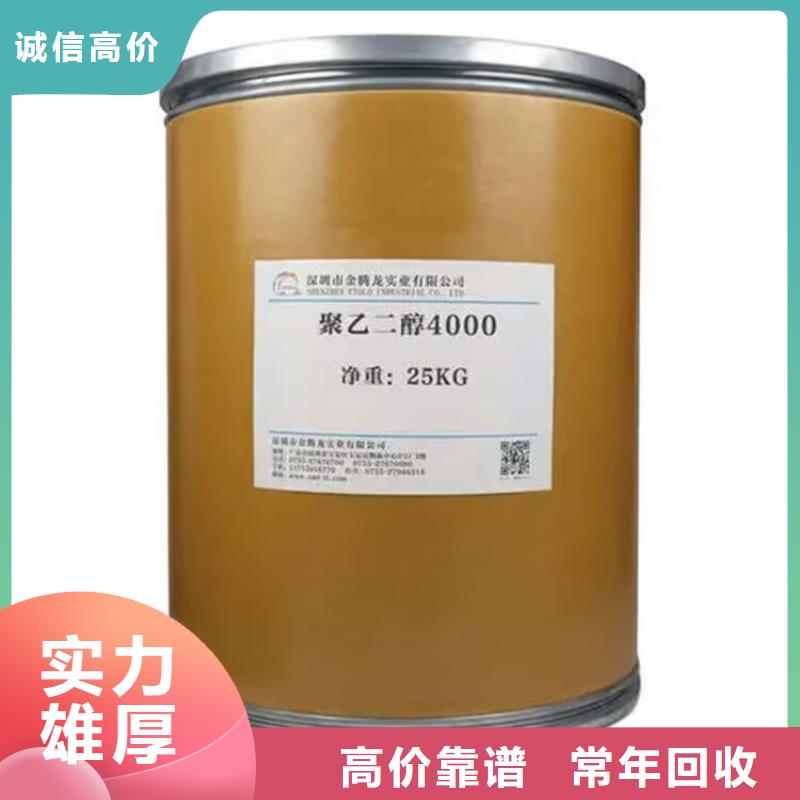 安阳哪里回收废旧汽车漆行表同城供应商