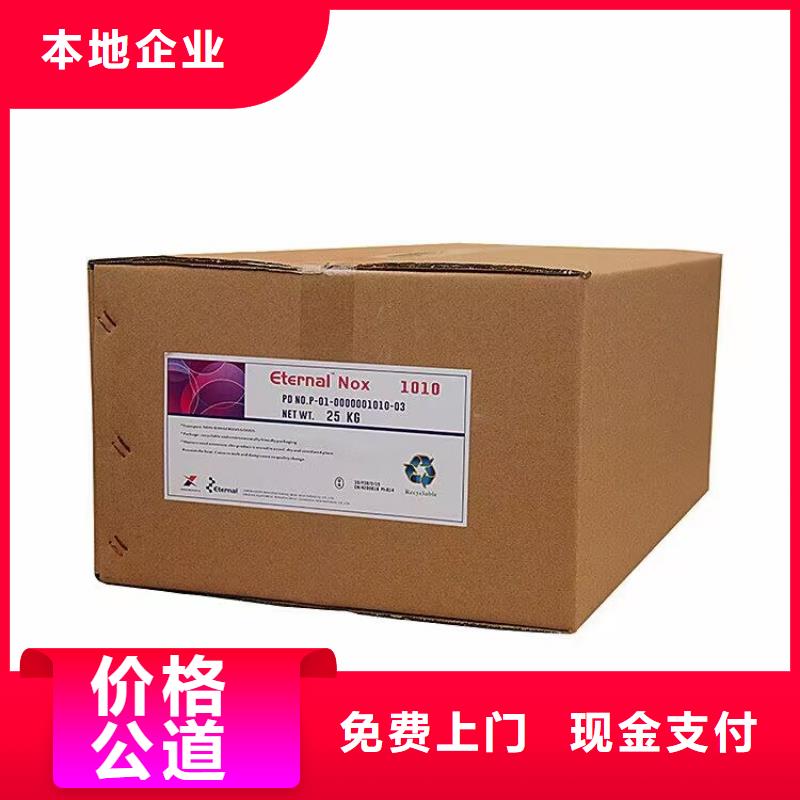 铜川回收船舶油漆的在哪里/24小时上门收购