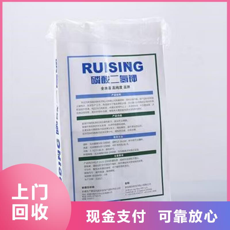 全国回收聚醚正规公司【二手日化原料】长期高价回收装车结算