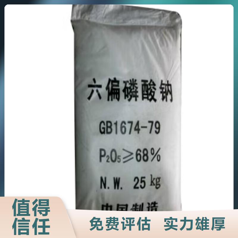 桐乡哪里回收过期聚氨酯预聚体快速估价看货报价