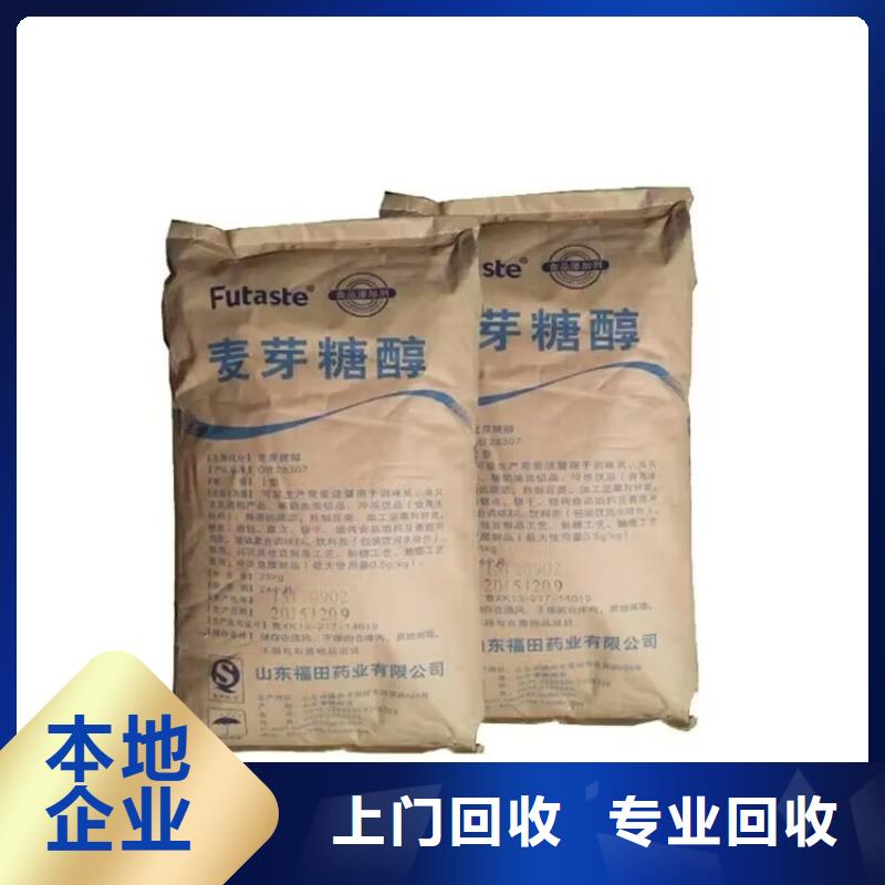 盘锦哪里回收废旧工程剩余油漆厂家专业评估