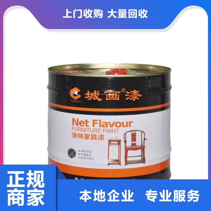 永城回收珠光粉回收耐高温颜料随叫随到