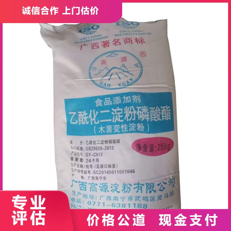 全国回收聚醚正规公司,回收碳酸锂免费上门服务免费上门服务