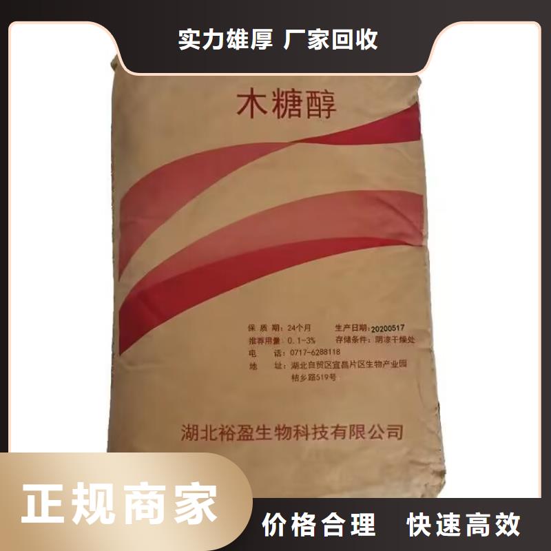 淮南回收蒙旦蜡上门快