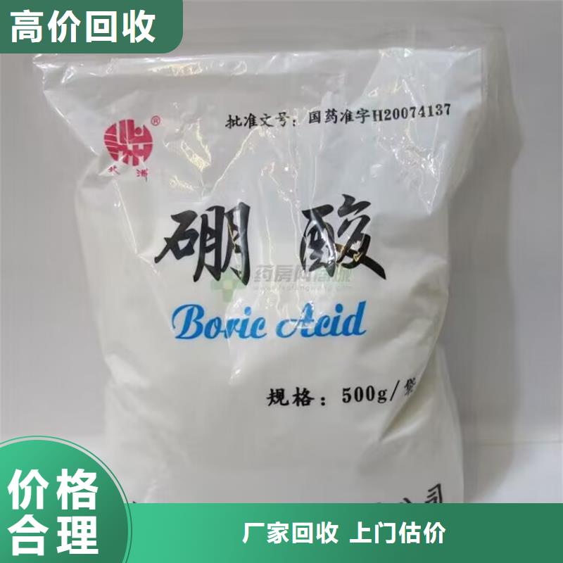 长期大量收购碳酸锂服务为先专业回收