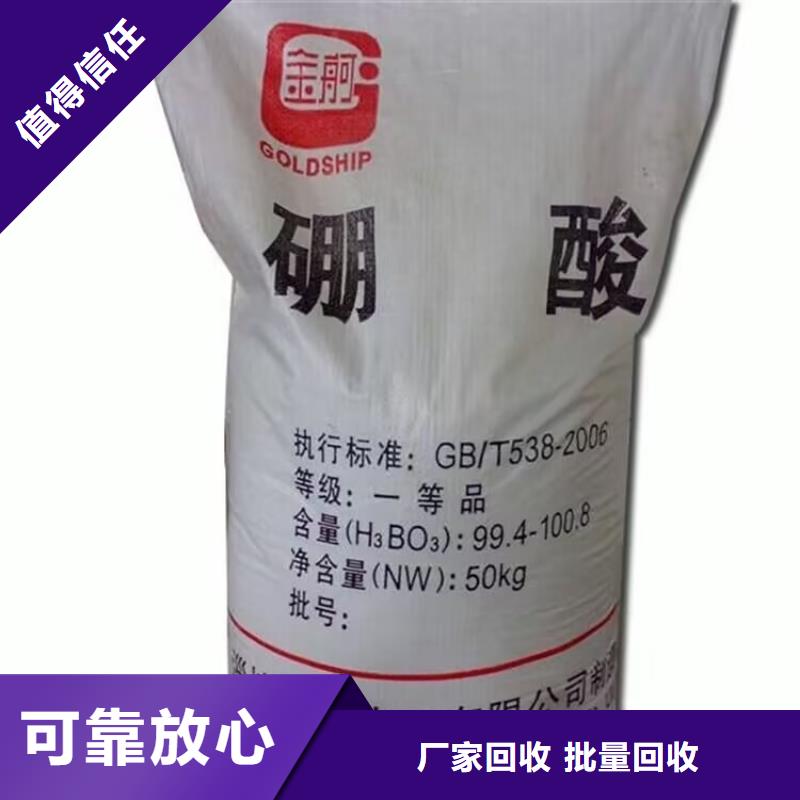 绍兴回收珠光粉回收环氧树脂装车结算