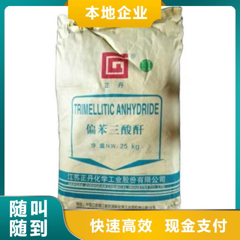 漯河哪里回收过期聚氨酯催化剂顾客信赖当地制造商