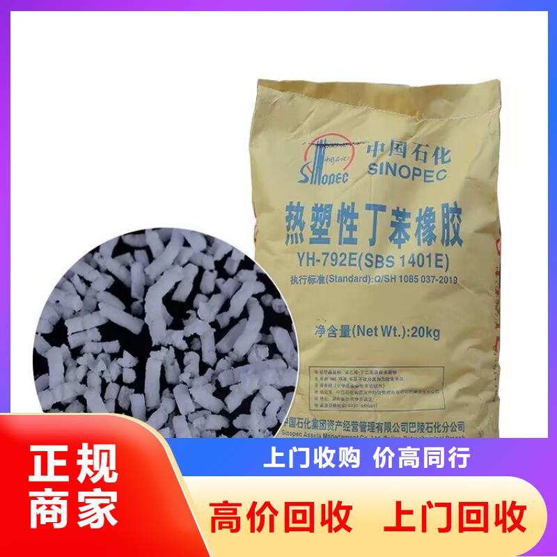 长期大量收购氯化聚乙烯厂家实力强