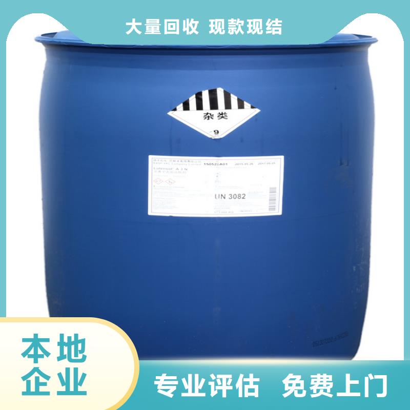 长期大量收购增韧剂价格高，欢迎来电看货报价