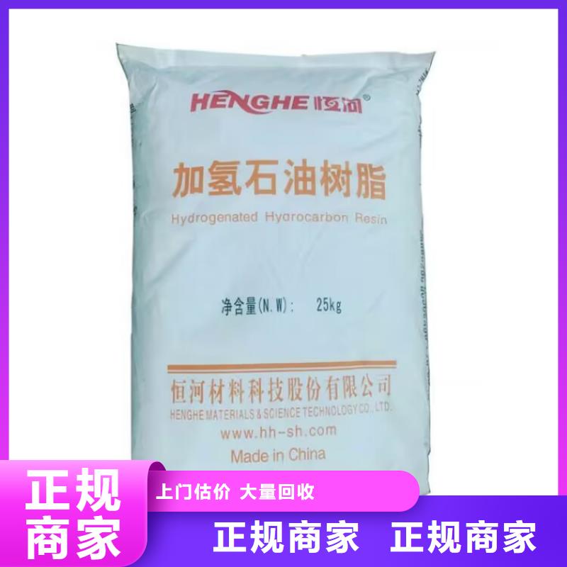 灯塔回收丙烯酸油漆的在哪里/24小时上门收购免费上门