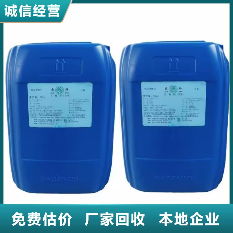 万源上门回收国产油漆价格渠道正规