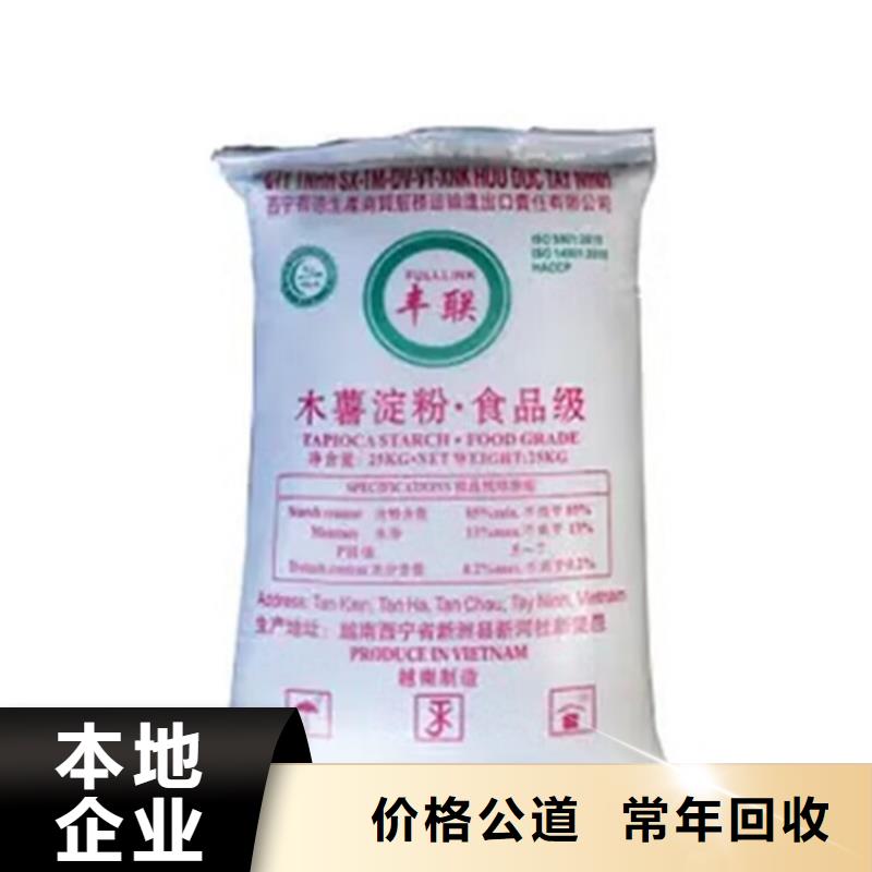 张家口上门回收石蜡厂家看货报价