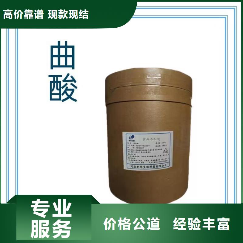 商洛哪里回收巴西棕榈蜡专业回收