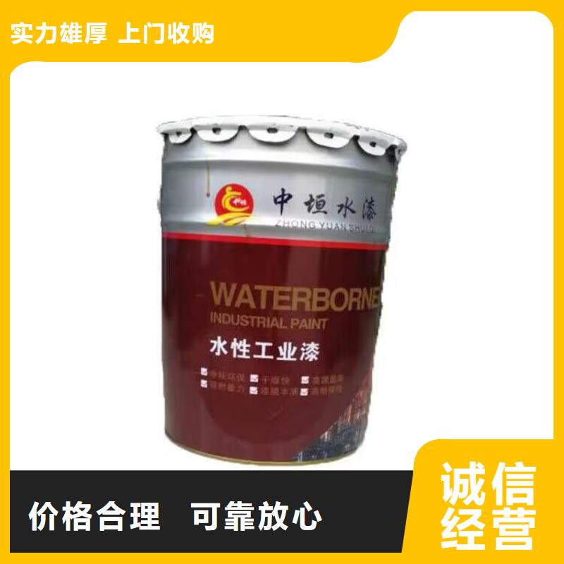 黑河大量回收异氰酸酯专业服务