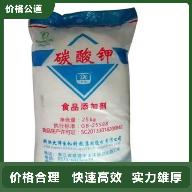 全国回收聚醚正规公司_回收香精香料批量回收专业服务