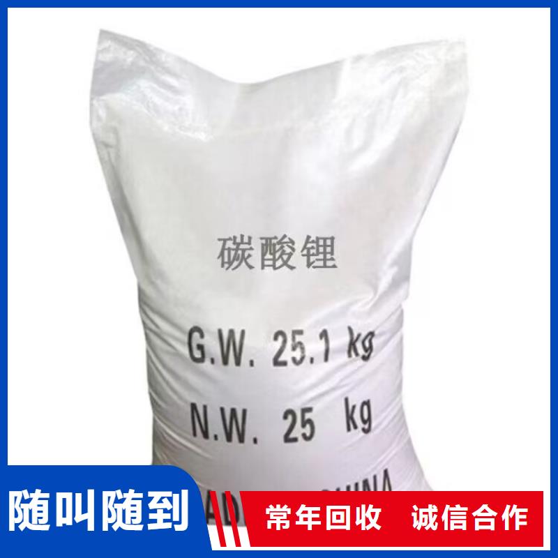 章丘上门回收石蜡处理一批库存高价靠谱