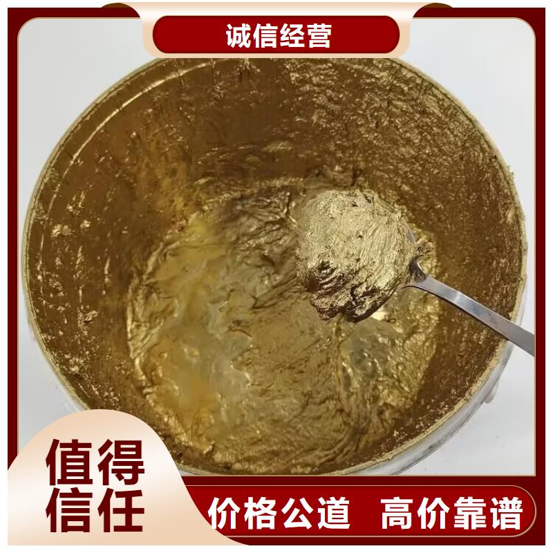 【全国回收聚醚正规公司二手丙烯酸树脂大量回收】价高同行