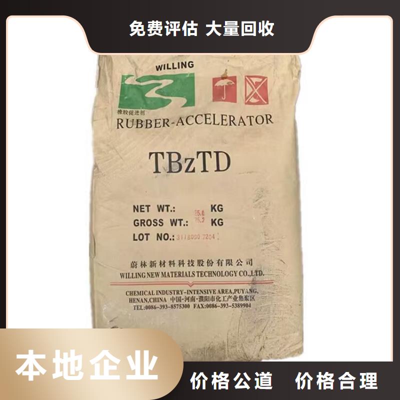 胶南回收氟橡胶高价同城生产商