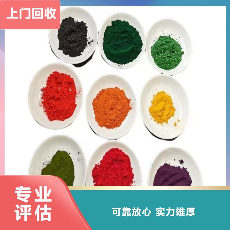 全国回收聚醚正规公司,二手颜料诚信高价诚信合作