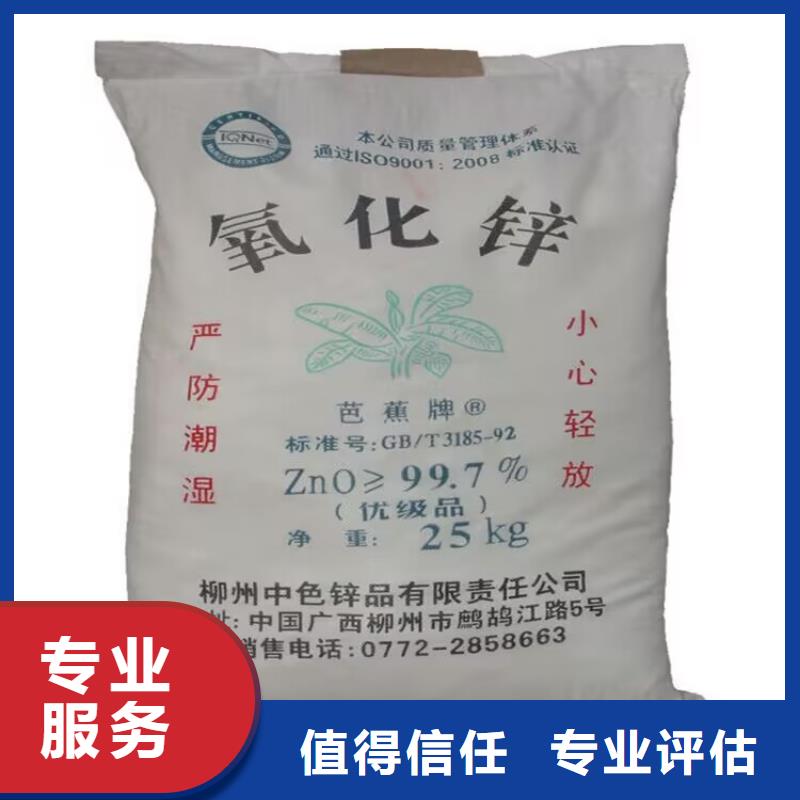 全国回收聚醚正规公司,二手日化原料免费上门服务同城公司