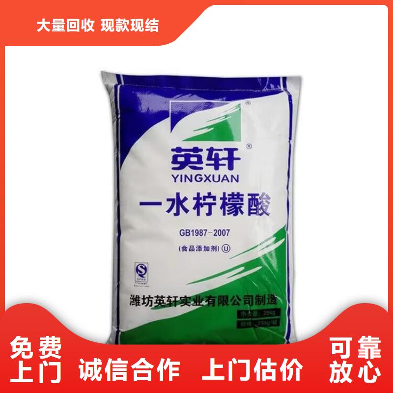 孝感哪里回收过期矿用加固材料24小时上门回收专业评估