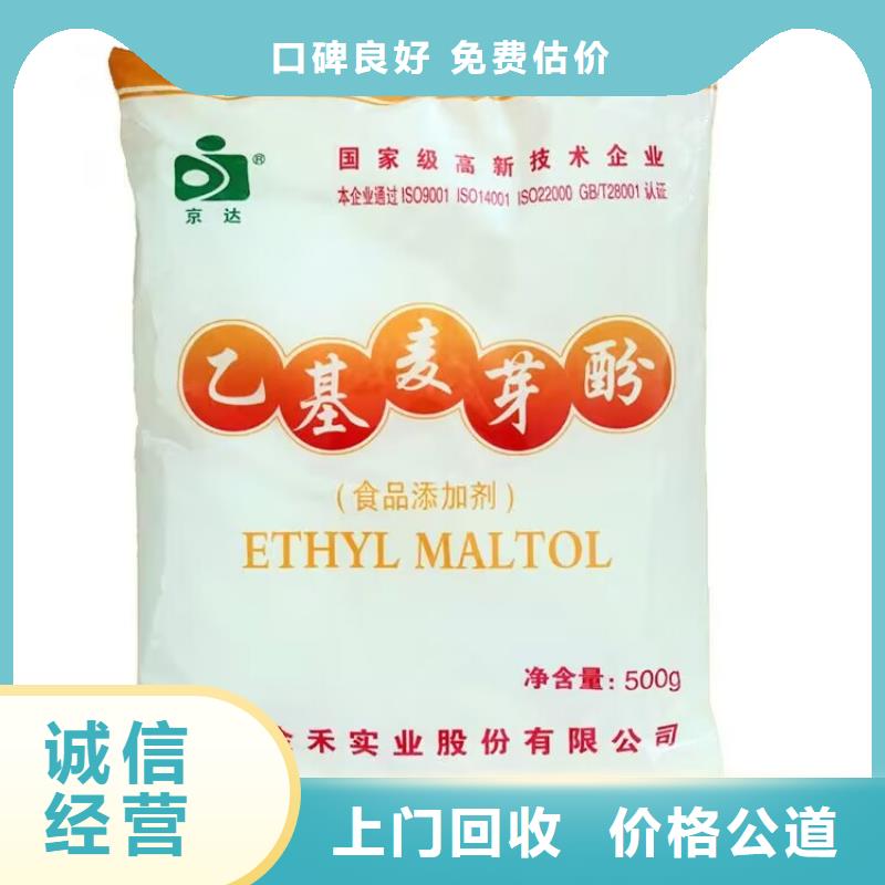 宜都哪里回收过期油漆上门快