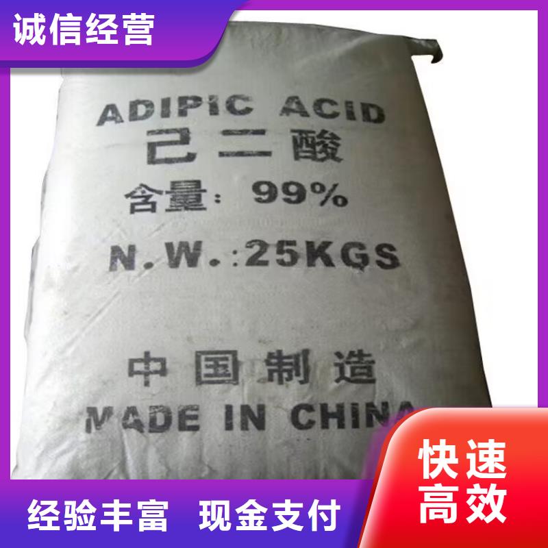 龙泉回收氧化铬绿回收不饱和聚酯树脂免费上门