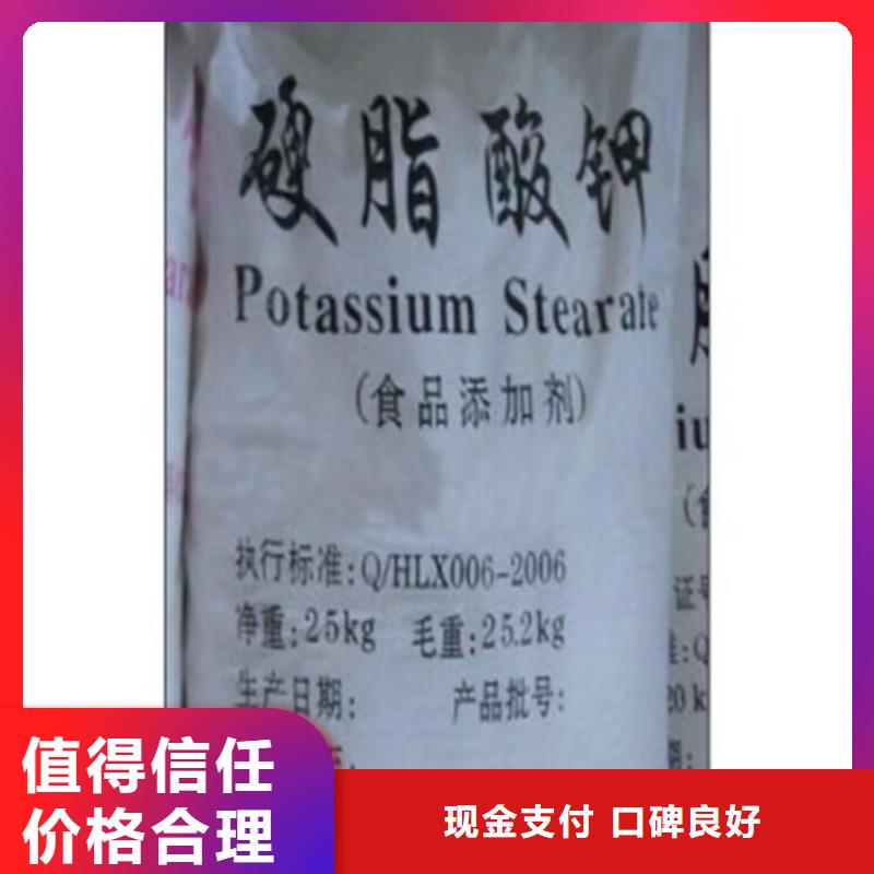 全国回收聚醚正规公司二手聚合MDI上门估价诚信经营